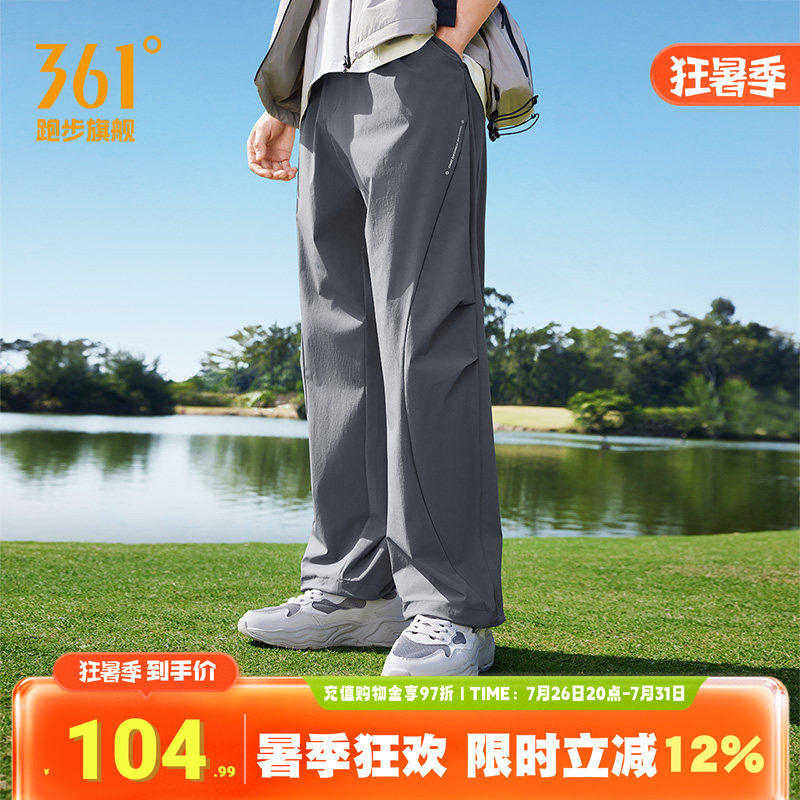 361伞兵裤运动裤男宽松舒适