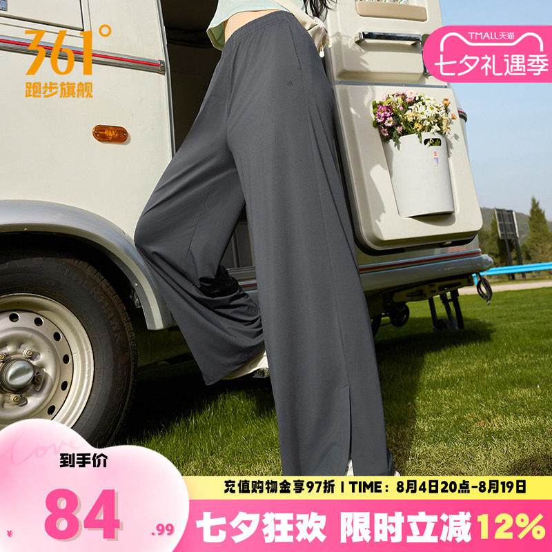 361阔腿裤女防晒速干裤卫裤