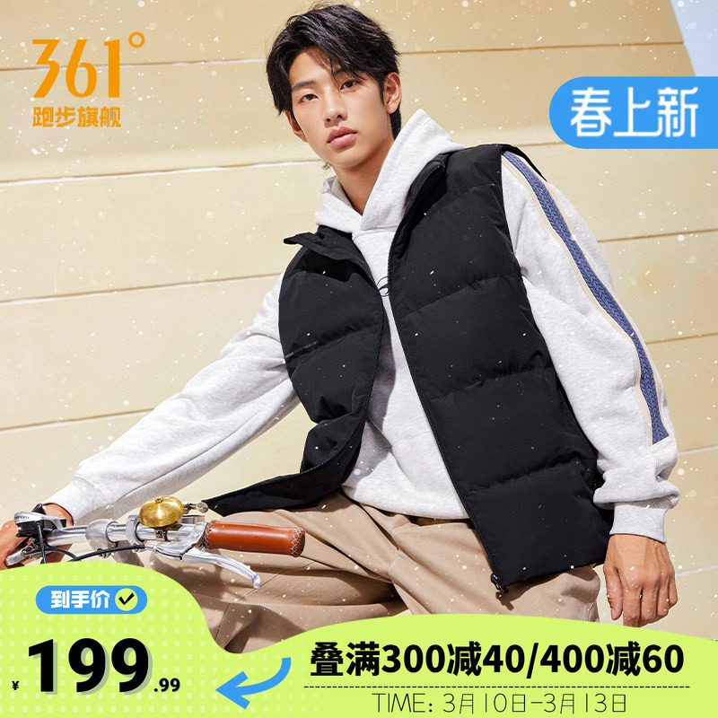 361羽绒服马甲男2026春季新款无袖羽绒外套保暖运动外套舒适上衣