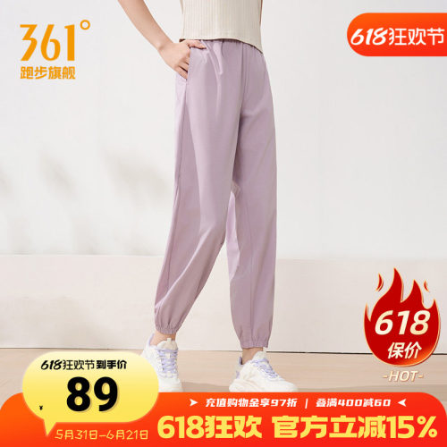 361运动裤女裤梭织长裤九分裤