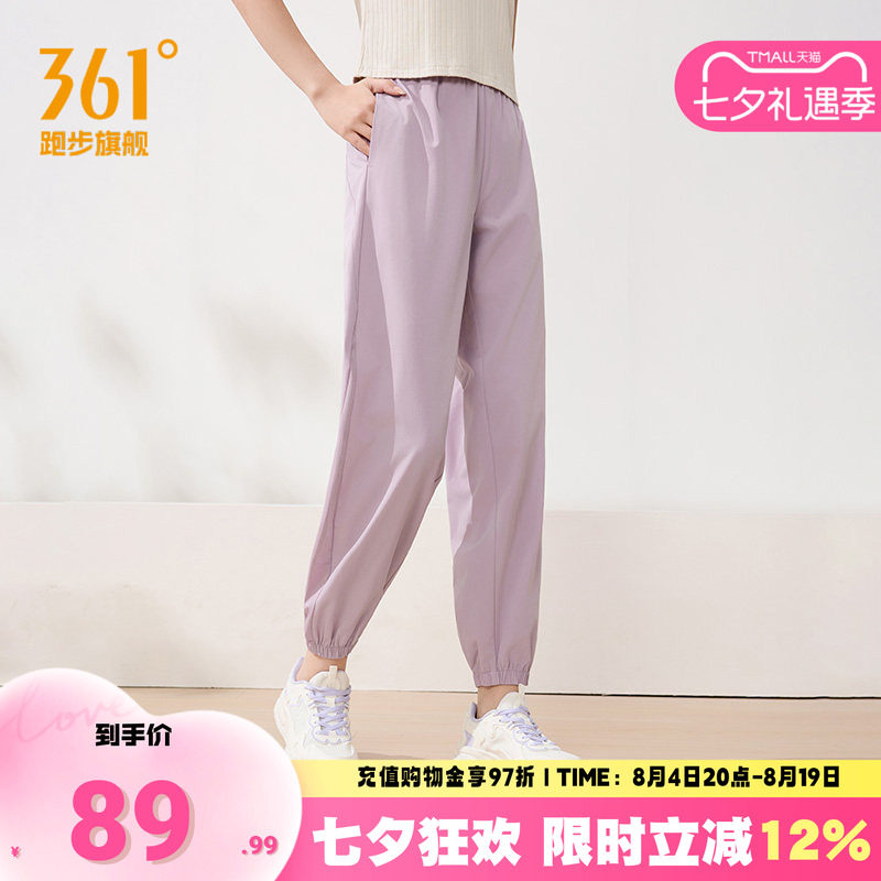 361运动裤女裤梭织长裤九分裤