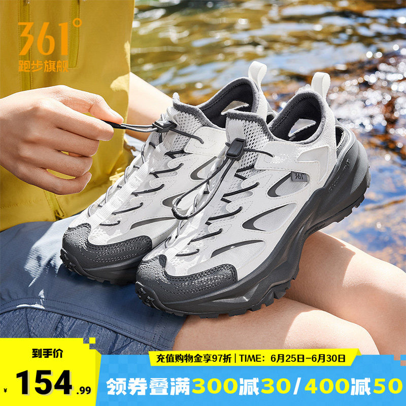 361溯溪休闲鞋运动凉鞋女
