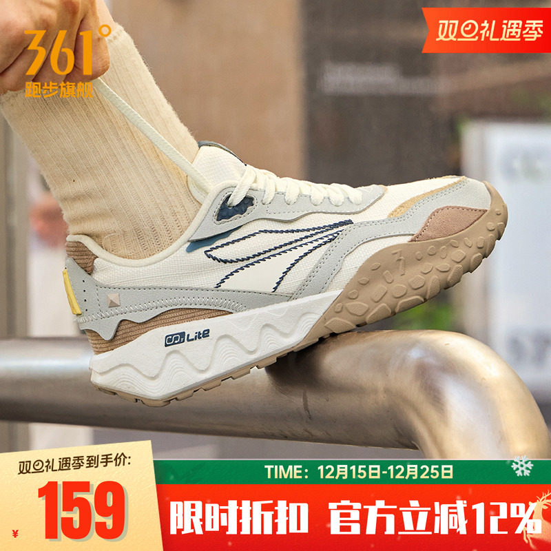 361度酥饼2.0女鞋运动鞋冬季季百搭复古板鞋耐磨防滑女士休闲鞋