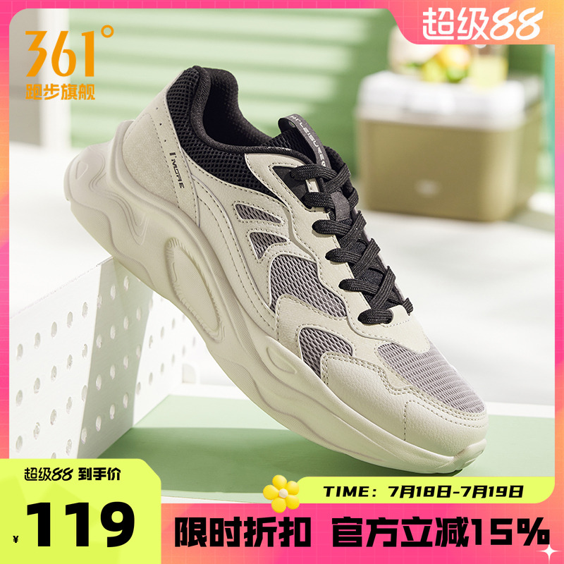 361男鞋复古跑鞋运动鞋透气