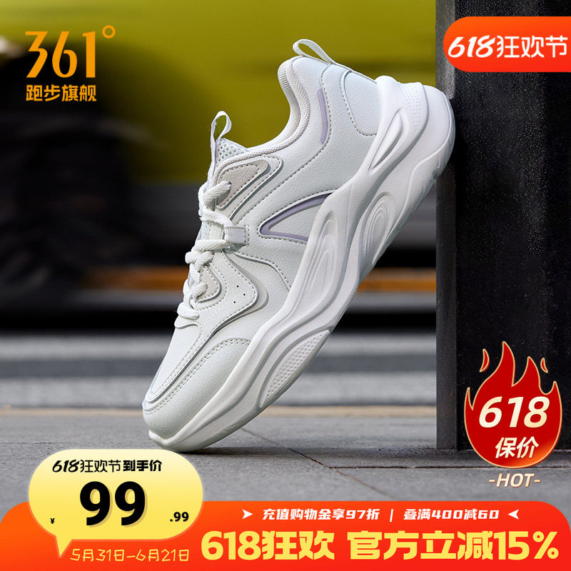 361女鞋复古跑鞋休闲运动鞋