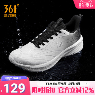 361度男鞋皮面防水运动鞋2025冬季新款舒适缓震跑步鞋休闲慢跑鞋