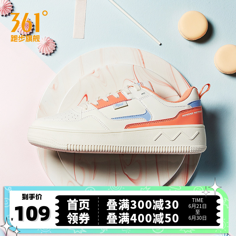 胭脂|361女鞋运动鞋2025春季新款361度休闲小白鞋百搭潮流