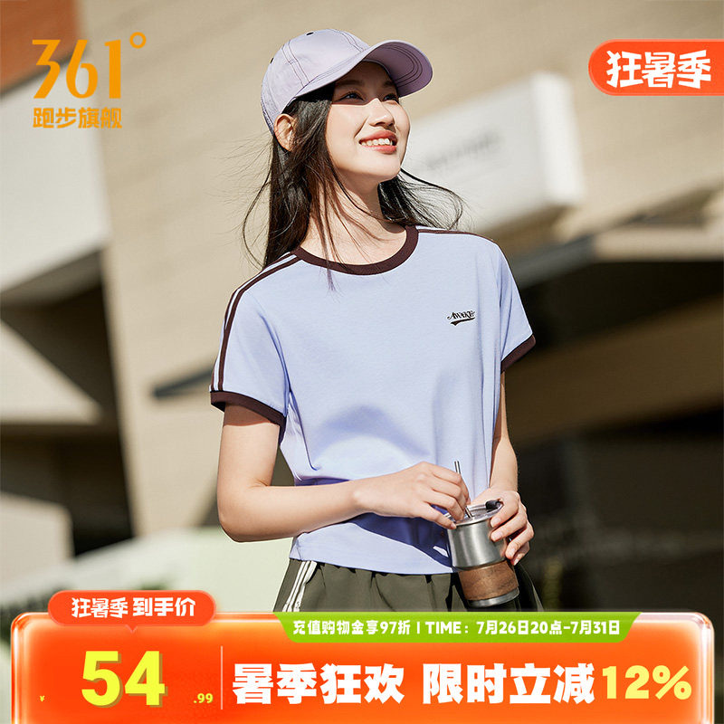 361薄荷T运动短袖女微宽松冰感