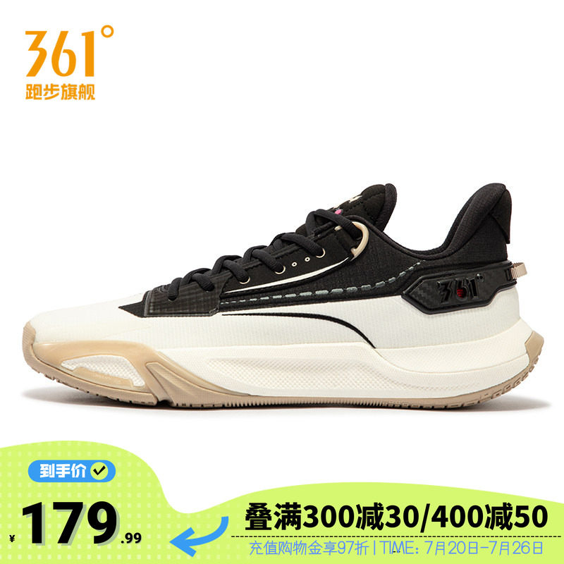361男鞋缘启1篮球鞋运动鞋