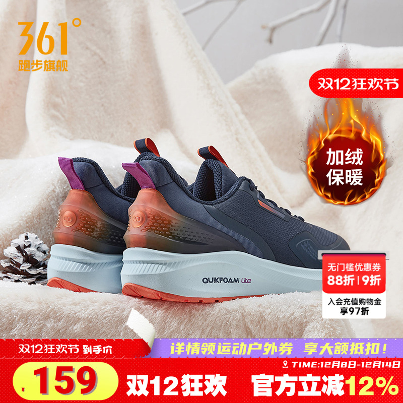 风屏加绒保暖跑步鞋男