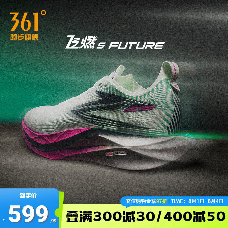 361飞燃5future跑步鞋竞速跑鞋