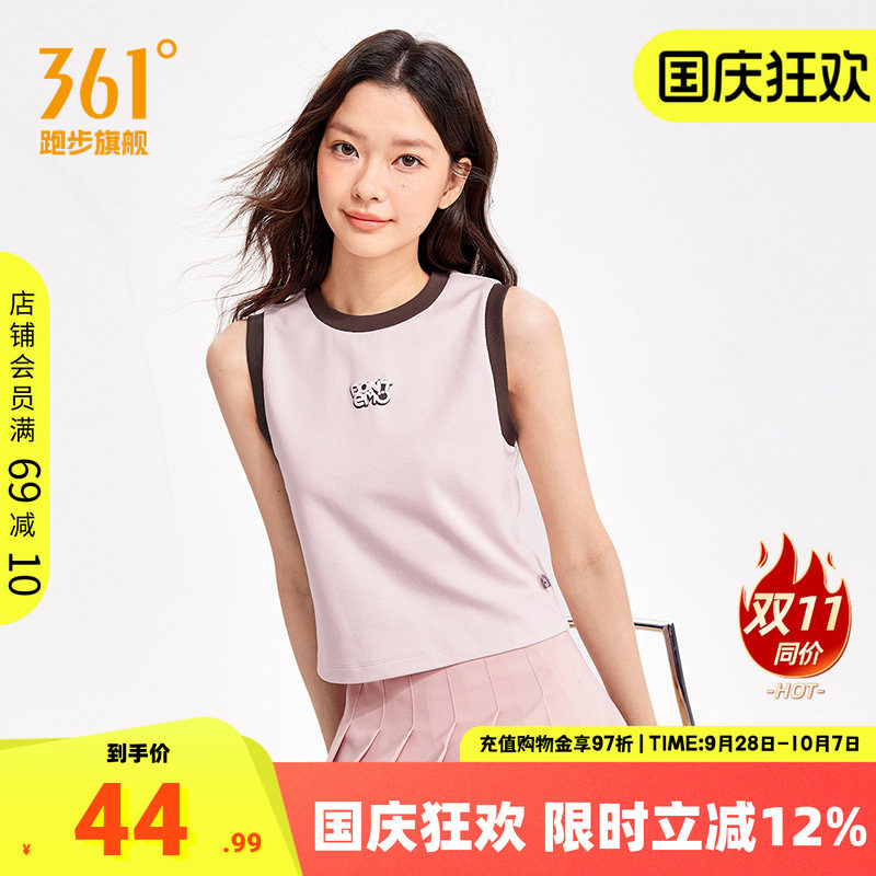 361冰感运动背心女无袖上衣