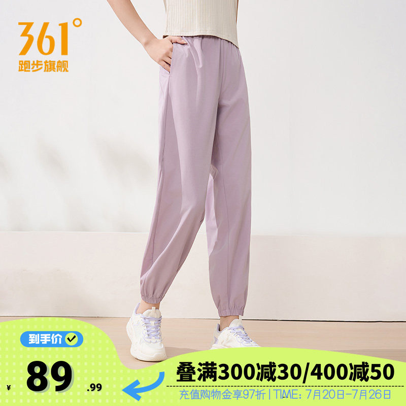 361运动裤女裤梭织长裤九分裤