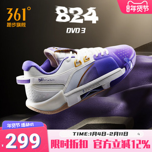 丁威迪3DVD3篮球鞋361运动鞋男鞋2025冬季专业实战防滑缓震球鞋男