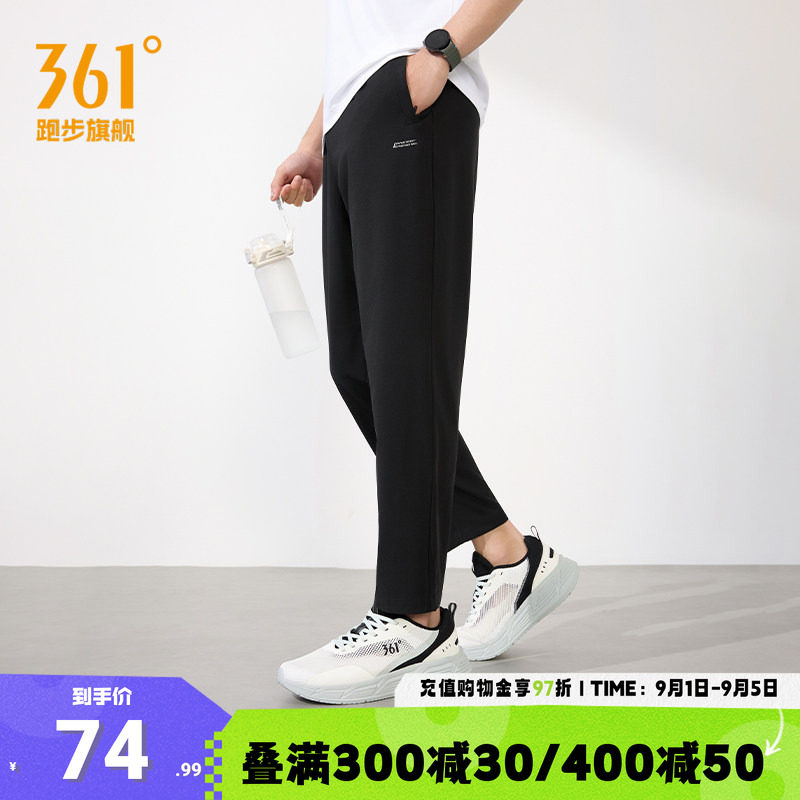 361运动裤男九分裤直筒裤