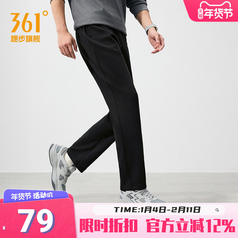 361运动裤男2025冬季宽松直筒针织绒里长裤加绒保暖休闲裤跑步裤,运动服/休闲服装,运动长裤,淘宝优惠券,粉丝福利购,淘宝优惠卷