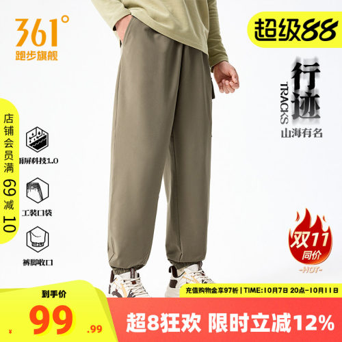 361运动裤工装裤男宽松长裤