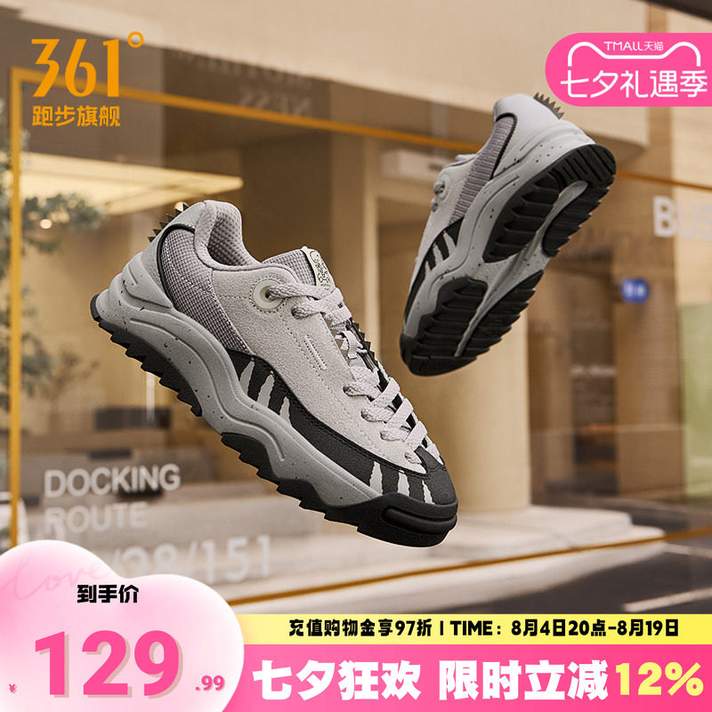 恐龙鞋361女鞋运动鞋休闲鞋子