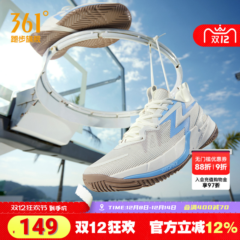 big3team3.0篮球鞋运动鞋