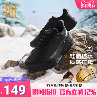 361驭山雨屏运动鞋男鞋冬季新款防泼水跑步鞋户外徒步防滑跑鞋男