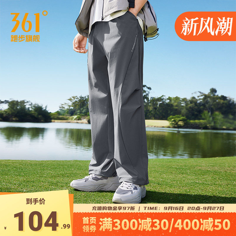 361伞兵裤运动裤男宽松舒适
