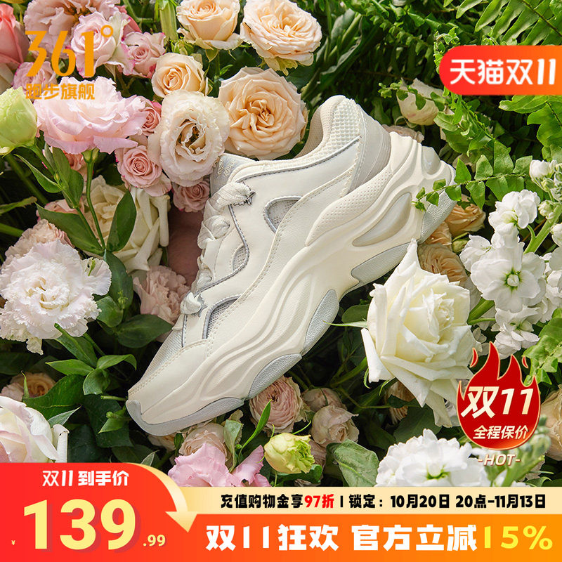 蝴蝶鞋361运动鞋厚底老爹鞋女