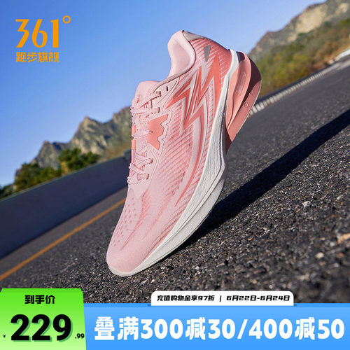 361飞燃Team2.0跑步鞋减震跑鞋