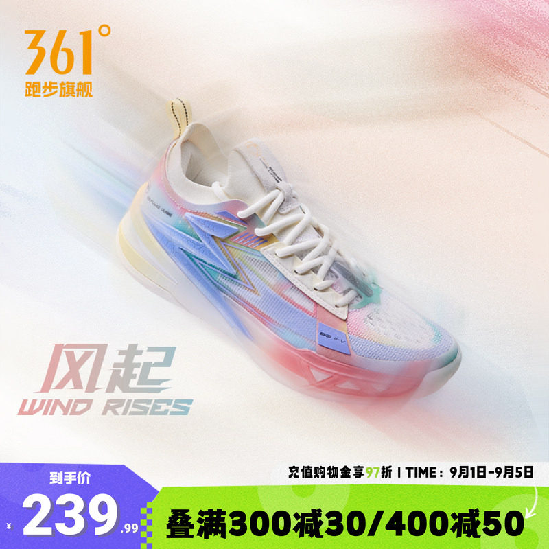 BIG35.0pro实战球鞋男鞋运动鞋
