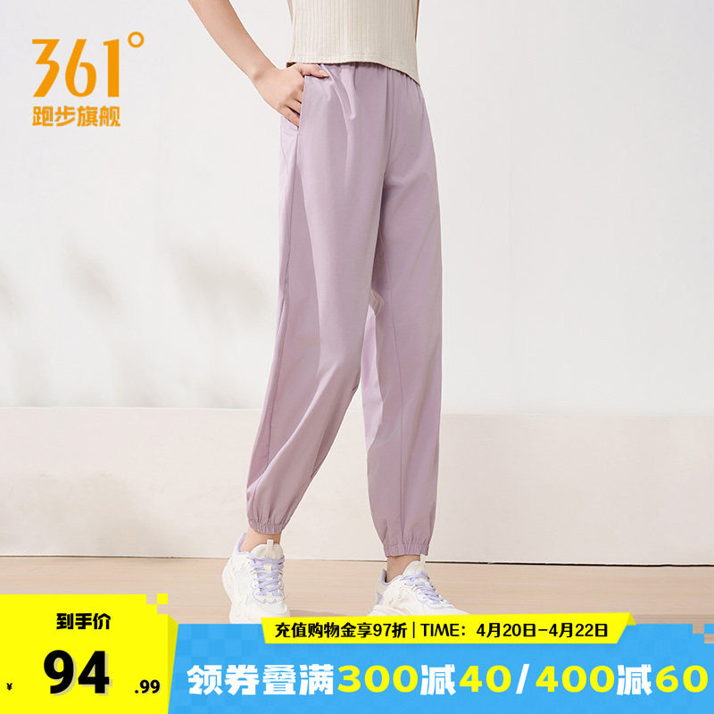 361运动裤女裤夏季收口梭织长裤宽松直筒速干裤子女子透气九分裤