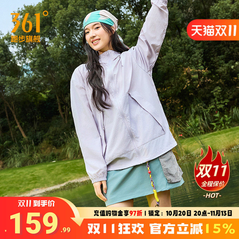 361防晒衣女子户外出游皮肤衣
