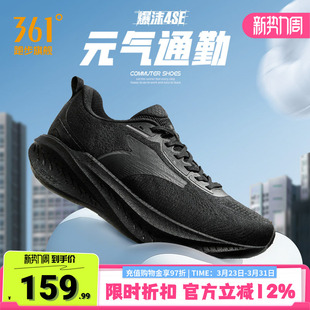 耐磨轻便运动鞋 361爆沫4SE网面跑步鞋 专业缓震跑鞋 新款 男 2026春季