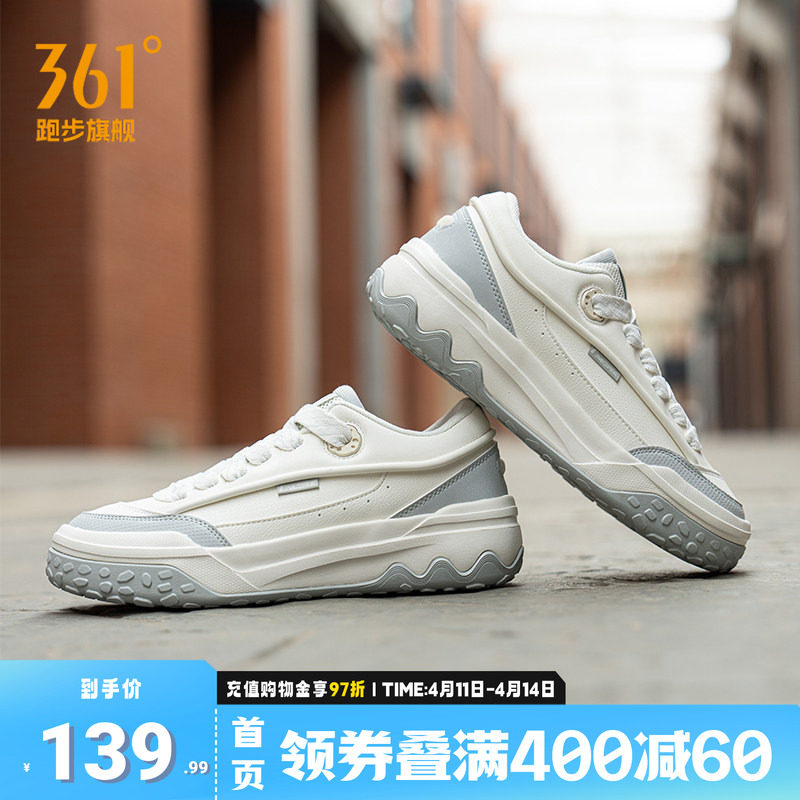 361酥饼男鞋运动鞋2026新款防水革面鞋子休闲鞋厚底防滑耐磨板鞋