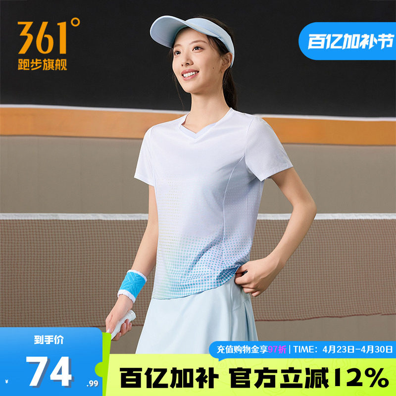361羽毛球服女2026夏季新款速干清爽透气V领运动T恤女子印花上衣