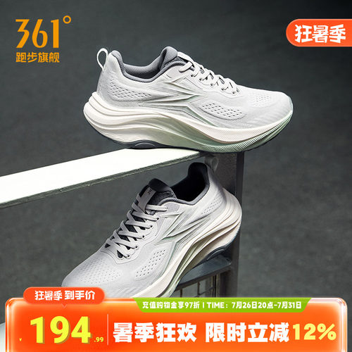 361O2休闲跑鞋网面透气运动鞋男