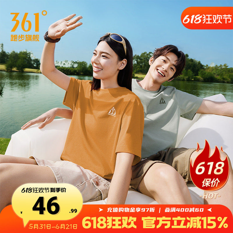 361速干运动T恤男装2026夏季新款透气抗菌显瘦短袖女装纯色休闲T