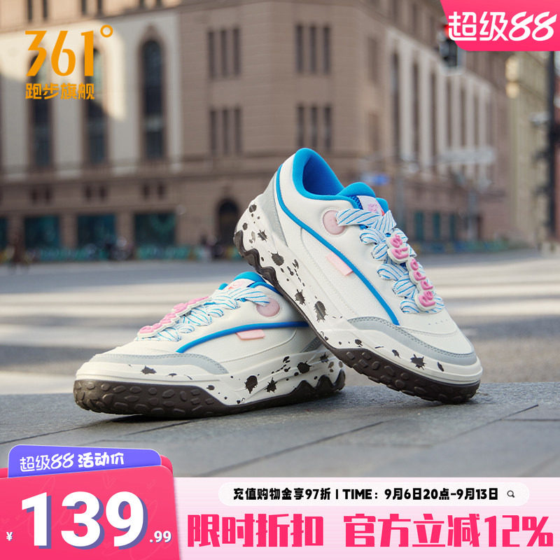 361板鞋情侣鞋学生百搭休闲鞋