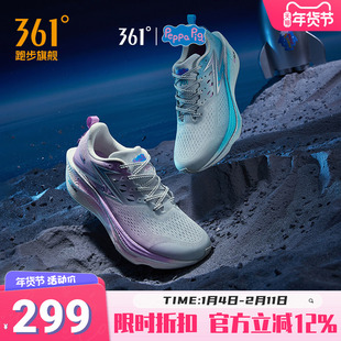 361飞燃3ET|跑步鞋减震回弹运动鞋专业跑鞋体测训练鞋轻便透气