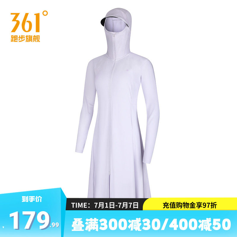 361冰丝原纱防晒衣女长款防晒服