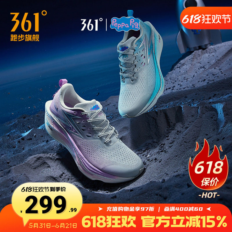 361飞燃3ET|跑步鞋减震回弹运动
