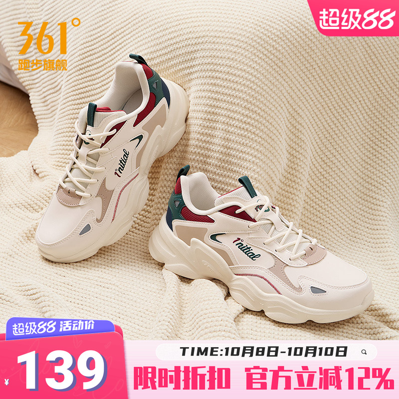361运动鞋男2025春季新款皮面休闲鞋复古老爹鞋男款秋冬保暖男鞋