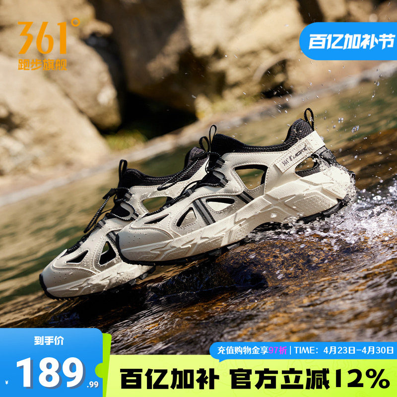 361溯溪鞋透气男鞋夏季户外涉水运动鞋夏天镂空防滑徒步登山鞋男