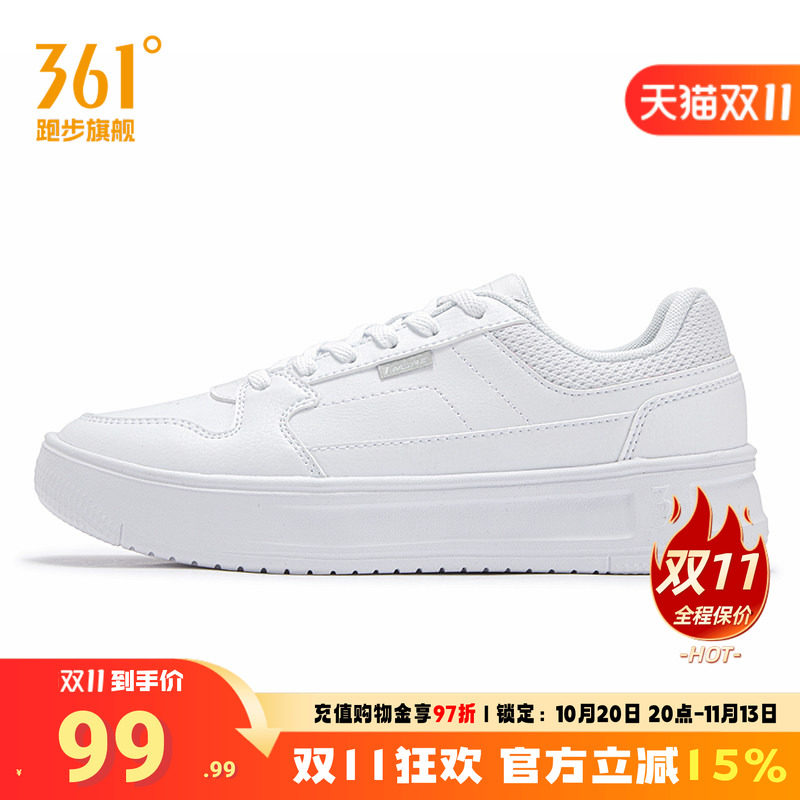 361小白鞋女鞋运动板鞋
