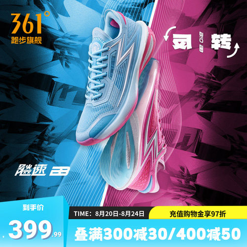 361度篮球鞋男鞋运动鞋