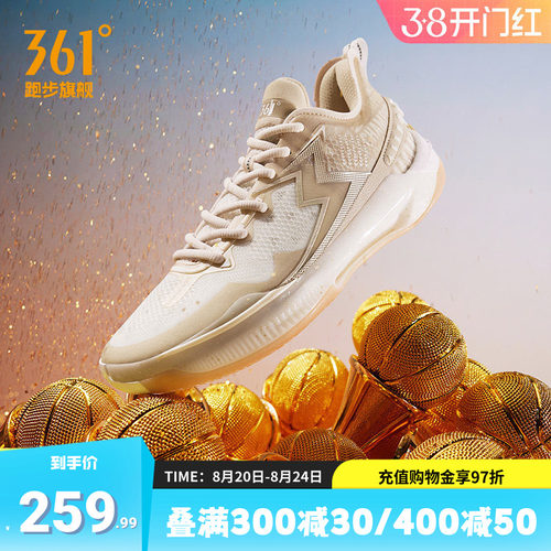 361男鞋篮球鞋后卫实战球鞋