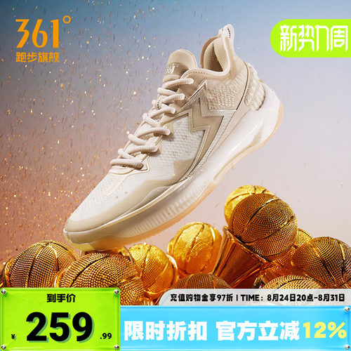361男鞋篮球鞋后卫实战球鞋