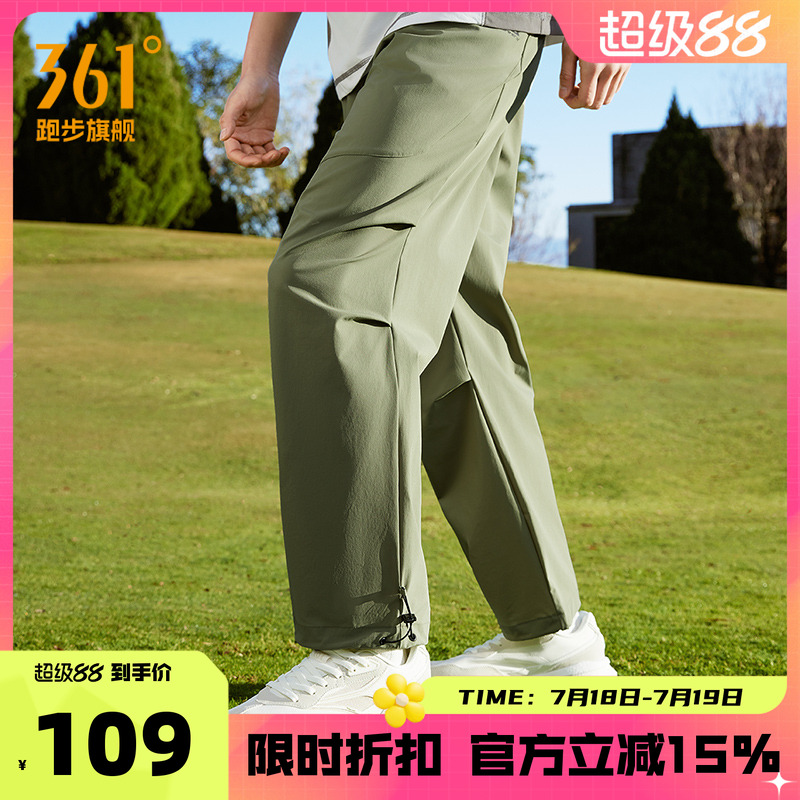 361运动裤男宽松直筒工装裤
