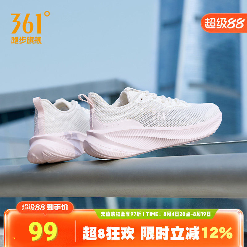 361女鞋轻便跑鞋大网孔透气