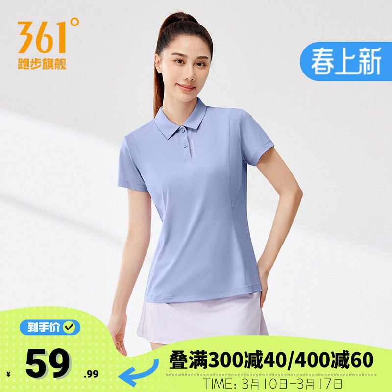 361运动服女2026夏季新款修身瑜伽短袖透气健身上衣翻领短T恤女款