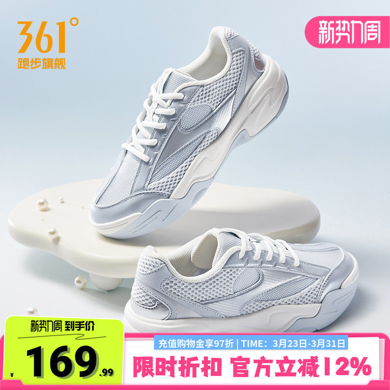 361轻语女鞋运动鞋2026春季新款银色复古老爹鞋软弹网球风赛车鞋