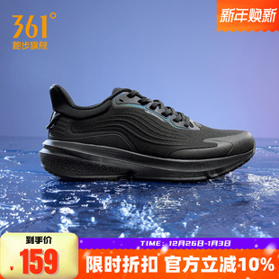 雨屏7.0跑鞋361度男鞋运动鞋冬季季防泼水跑步鞋防滑耐磨慢跑鞋男